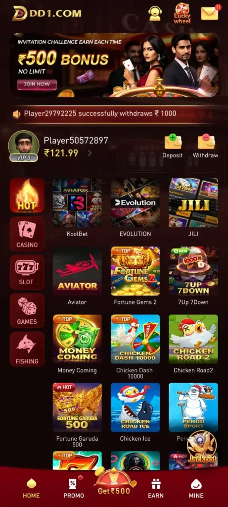 dd1-game-home-screen-dashboard