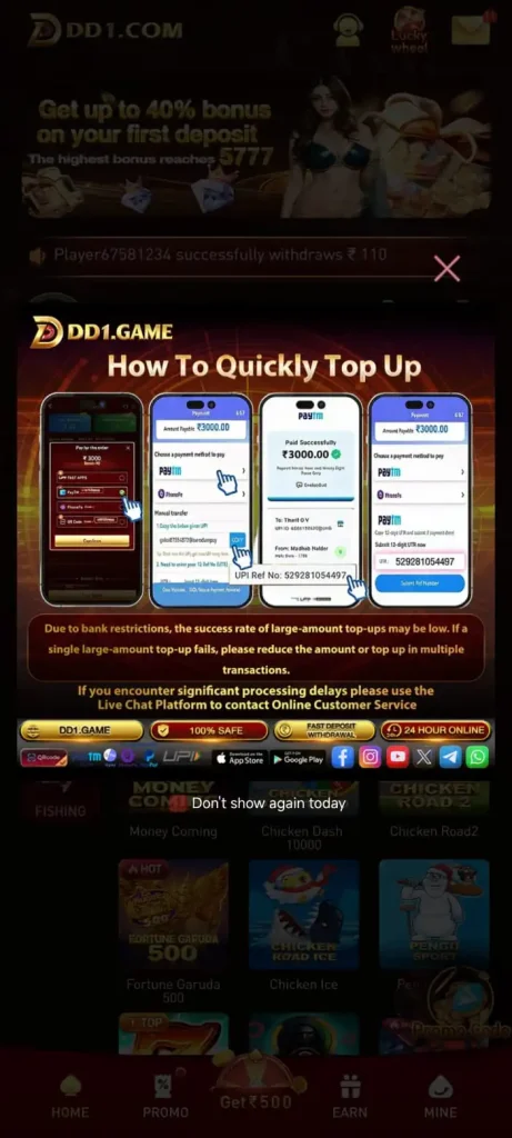 dd1-game-paytm-deposit-bonus